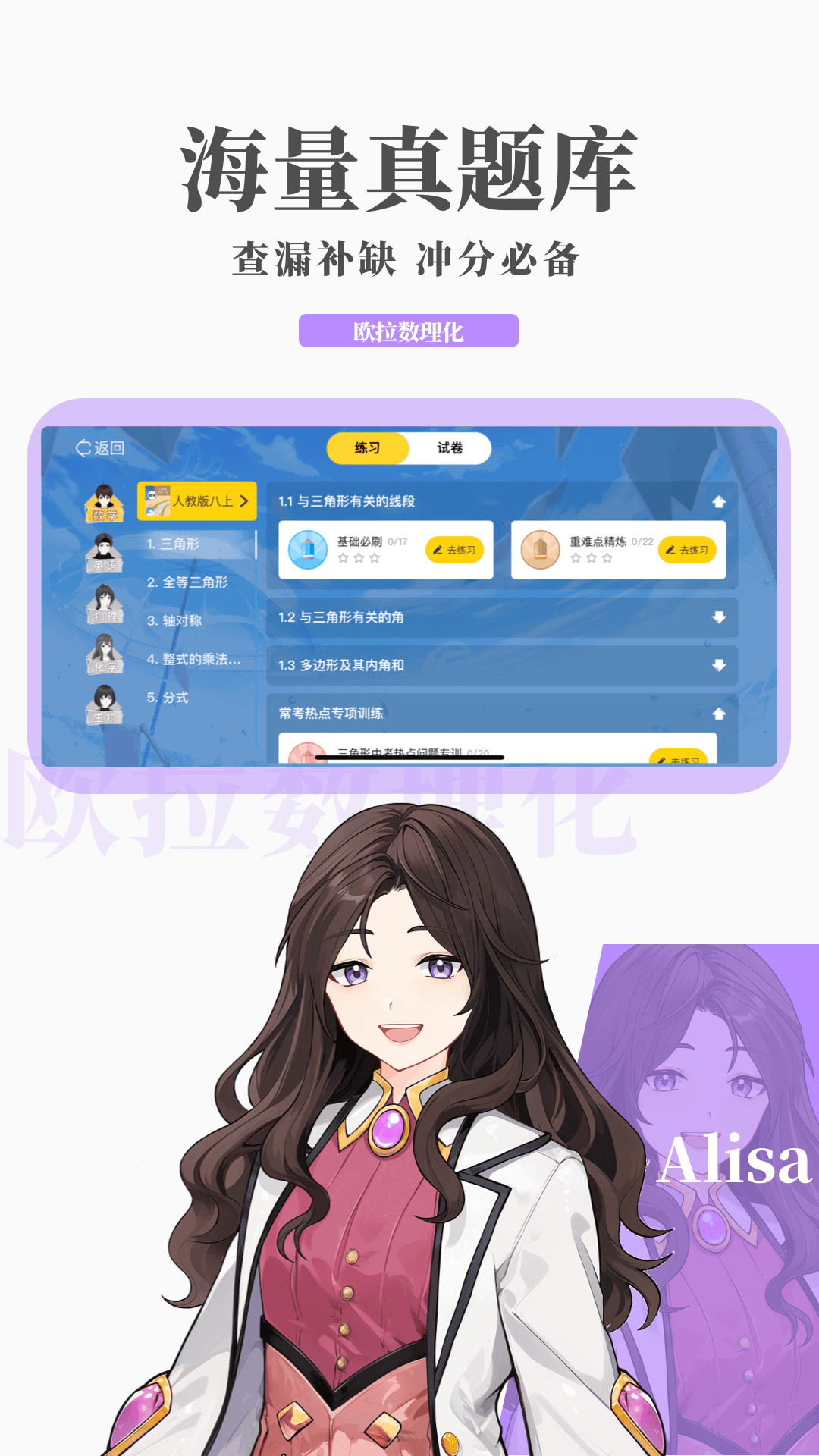 十四年前到底发生了什么截图
