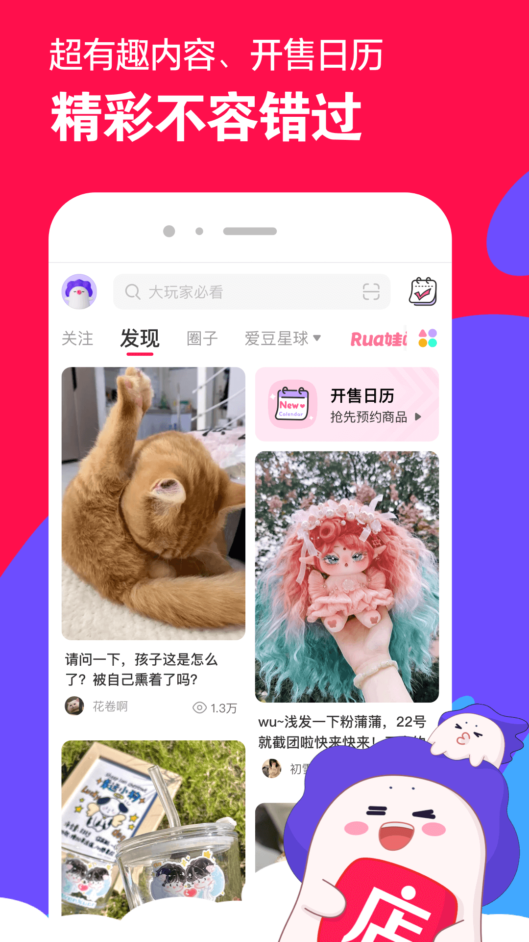 女人的袜子男人能穿吗截图