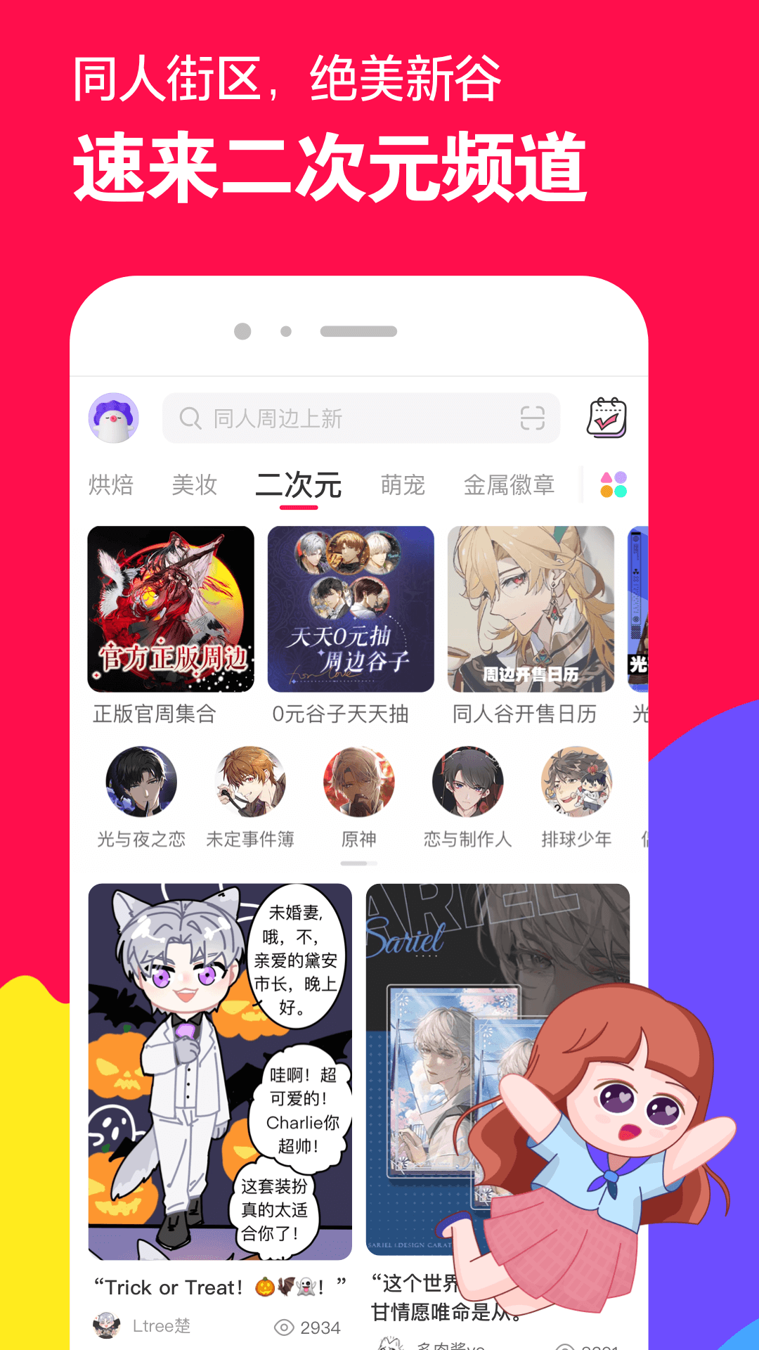 在雨中的回忆截图