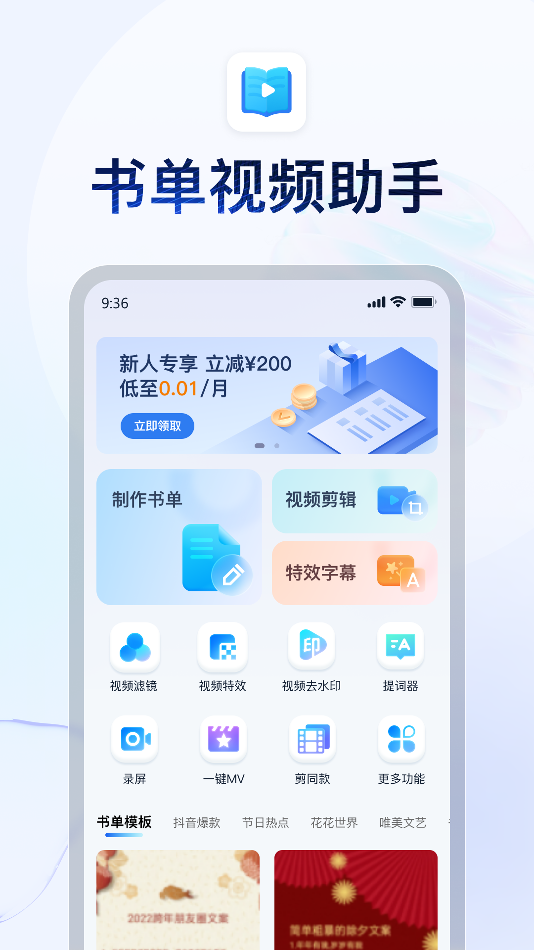 临沂第二十中学校花截图