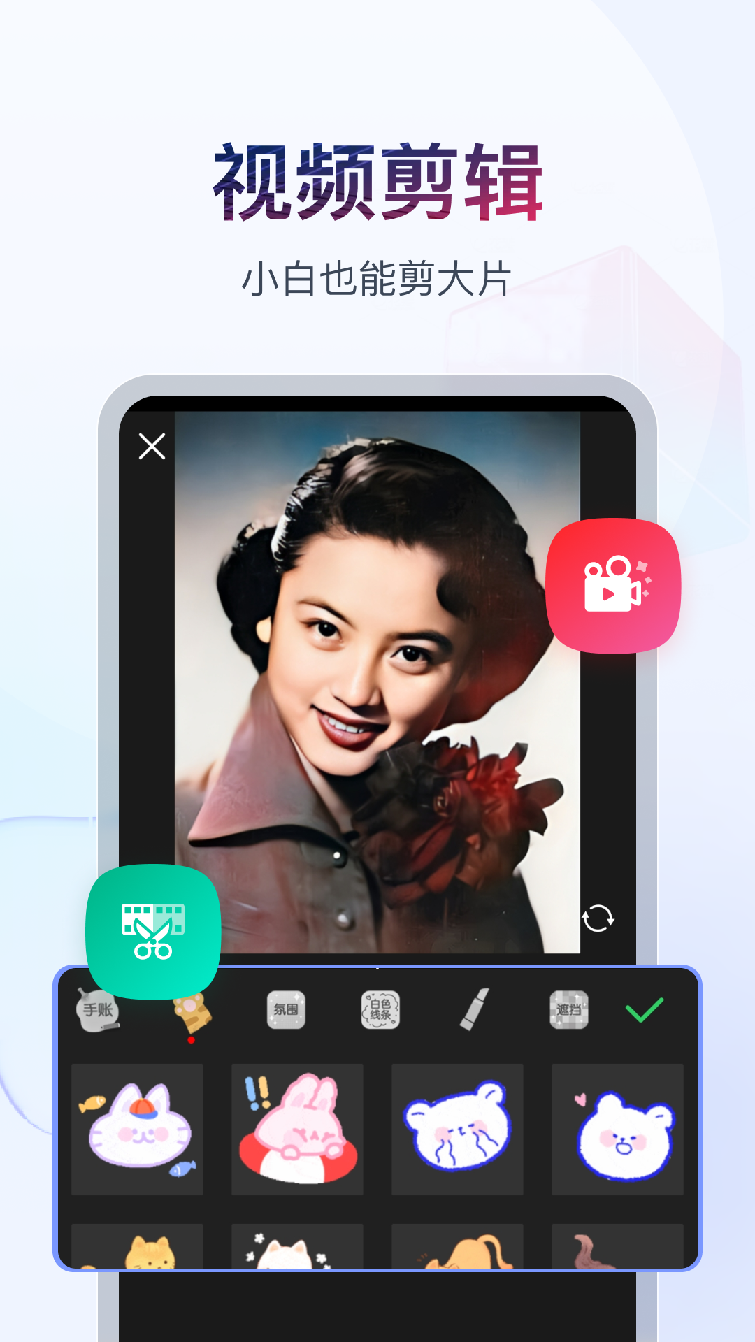 茹雪s 玩物直播回放截图