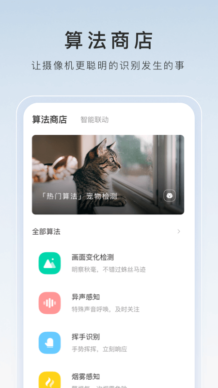 十四年前到底发生了什么截图