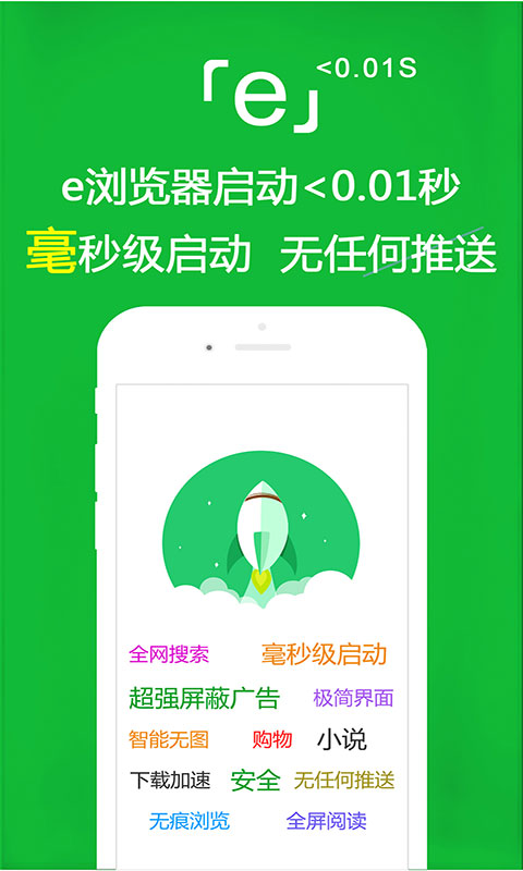 深圳小雅S截图