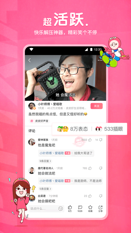 [公益] 太原 雅盈 招奴   3截图