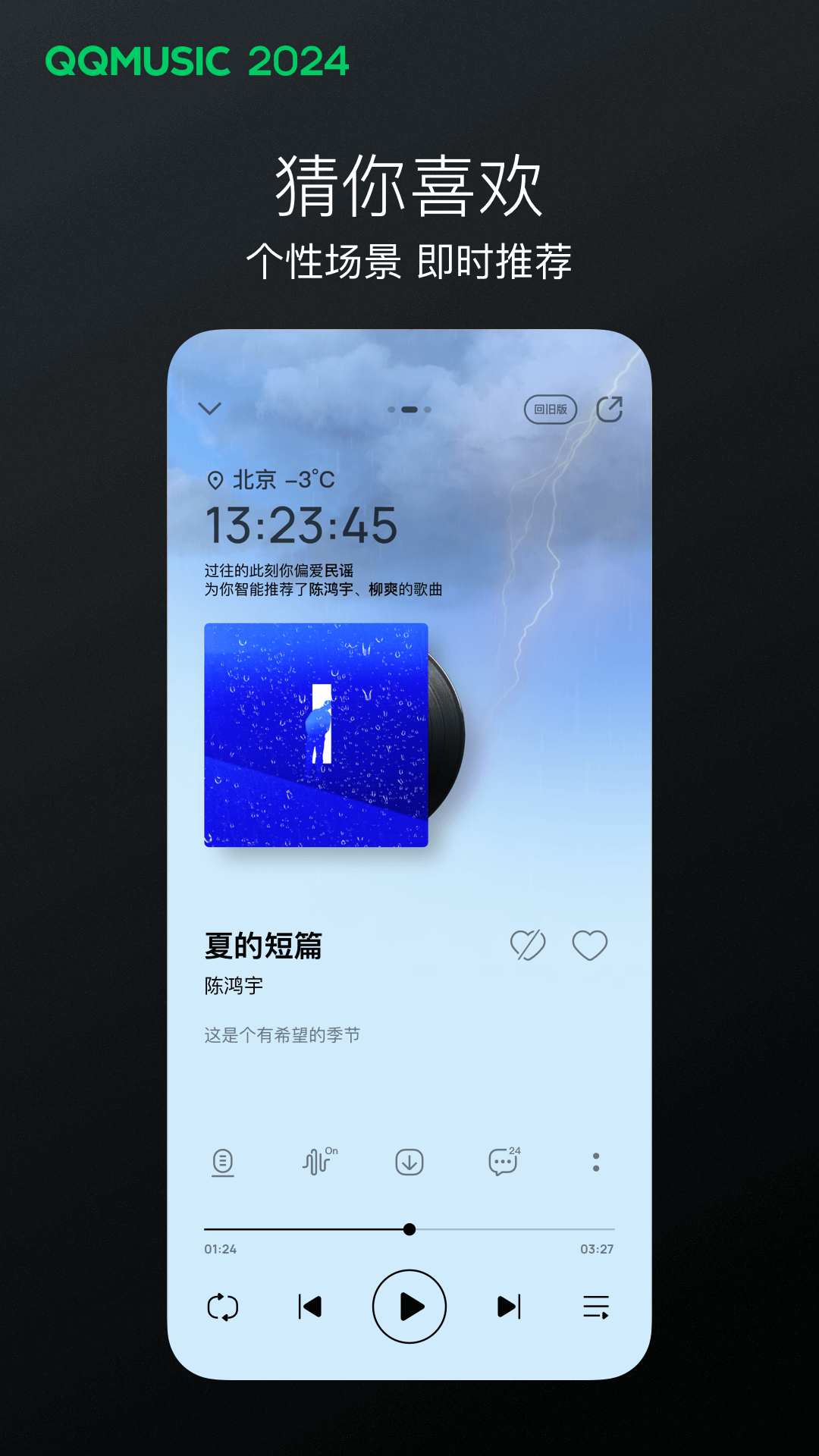 你自己擦干净我还有事先走了截图