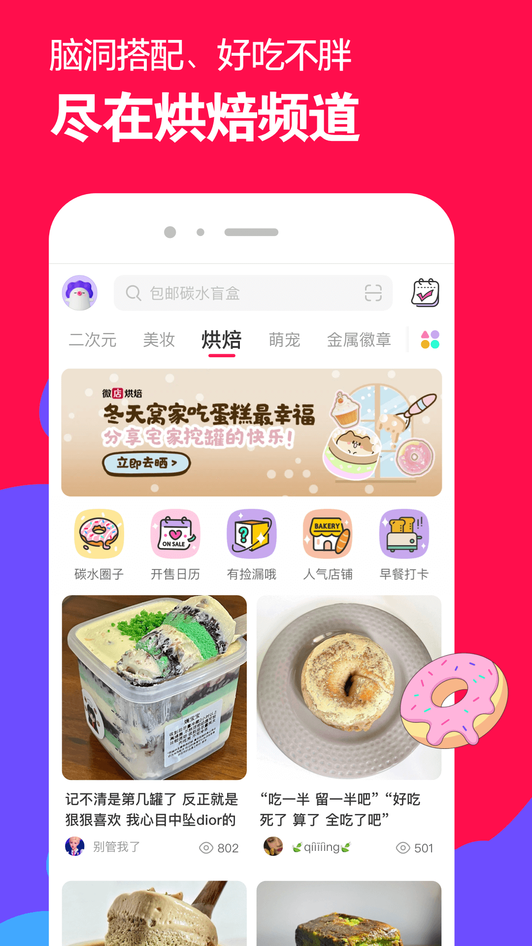 多脚爬行动物的特点截图