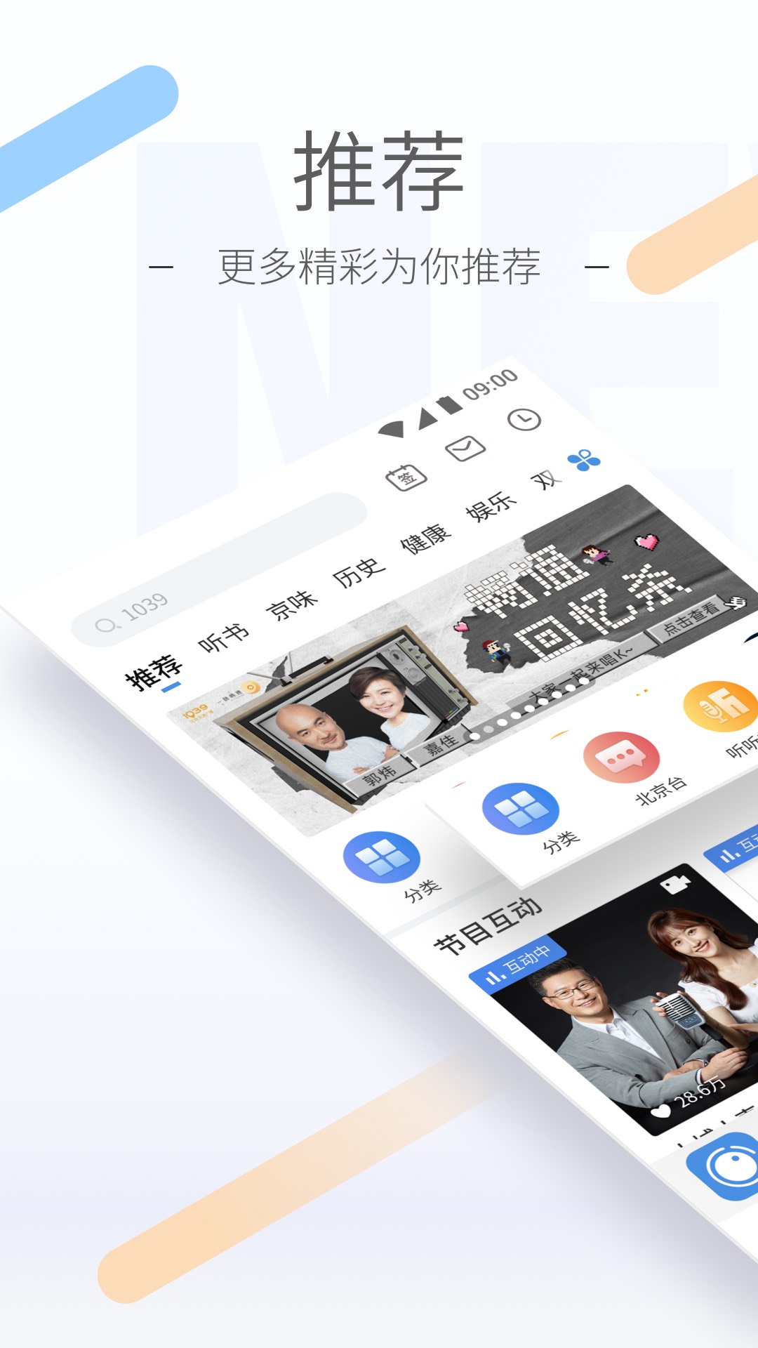 一颗螺丝钉的故事绘本截图
