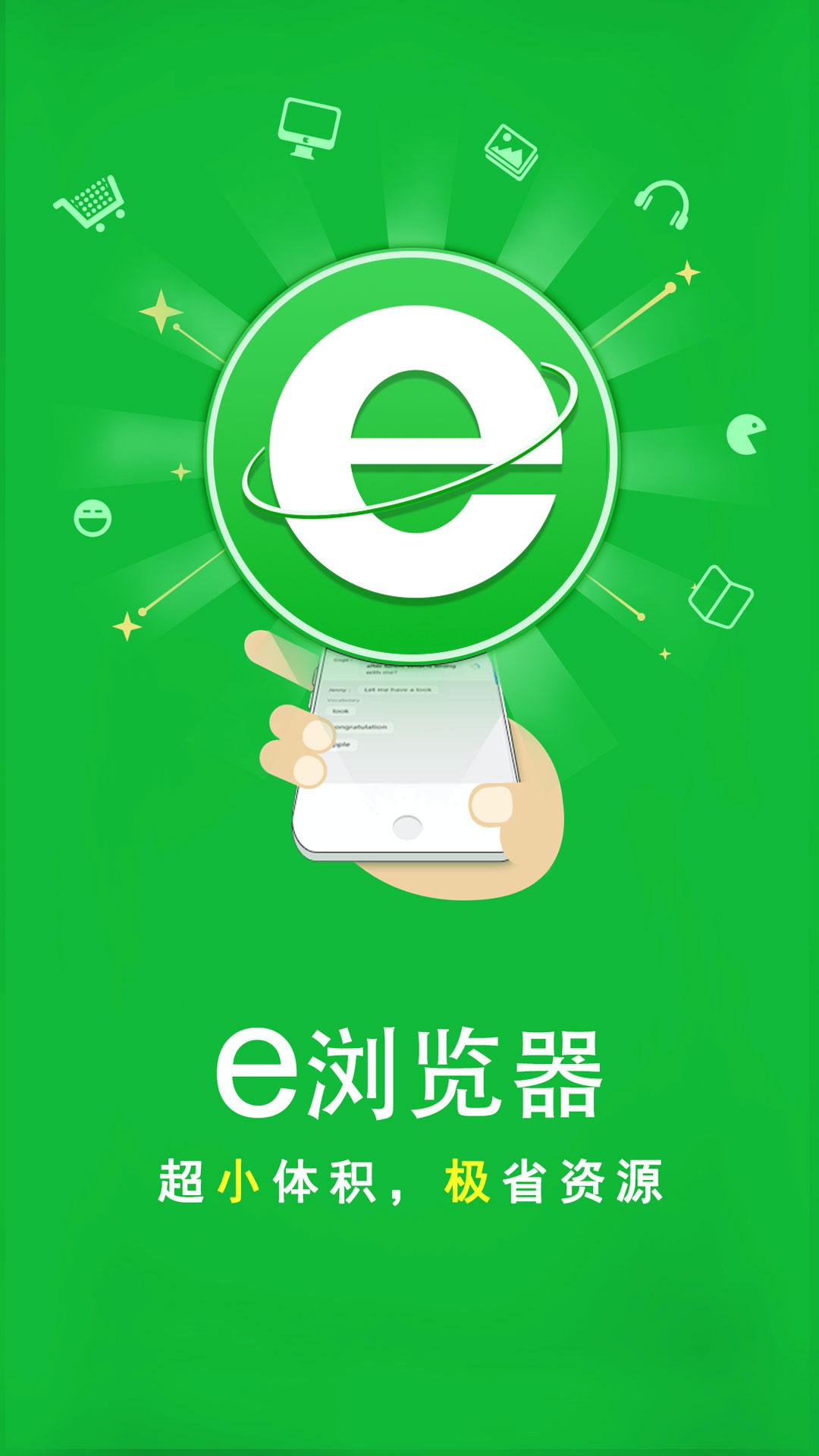 深圳洛洛截图