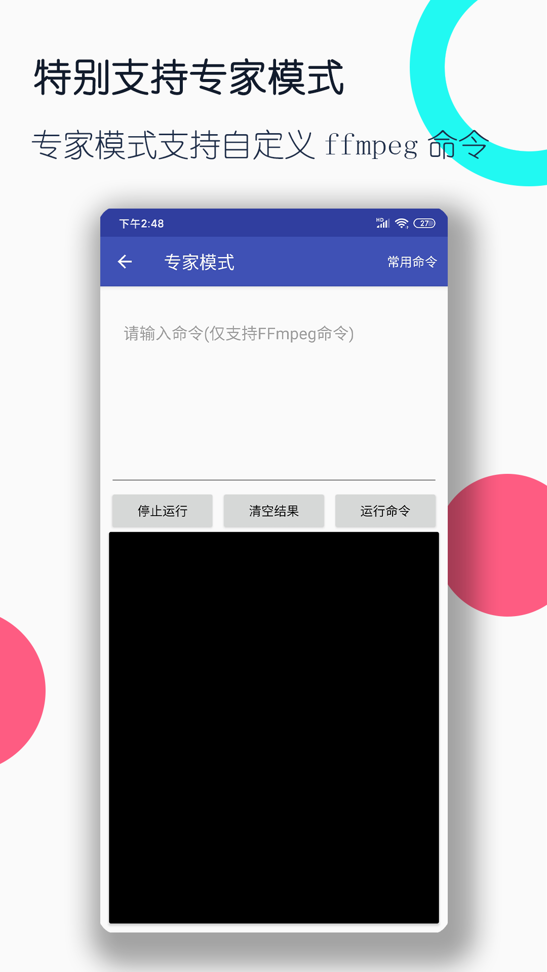 好多只脚的昆虫是什么截图