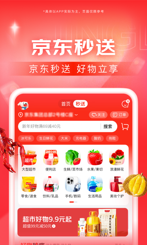 多脚爬行动物的特点截图