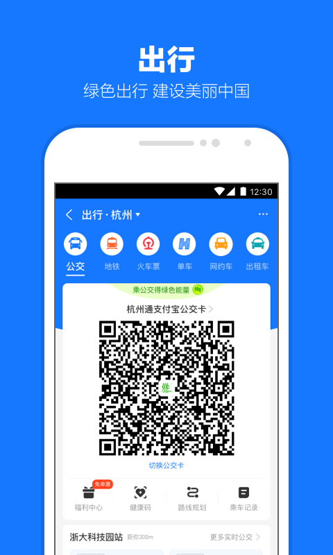 女主叫红颜都市小说截图