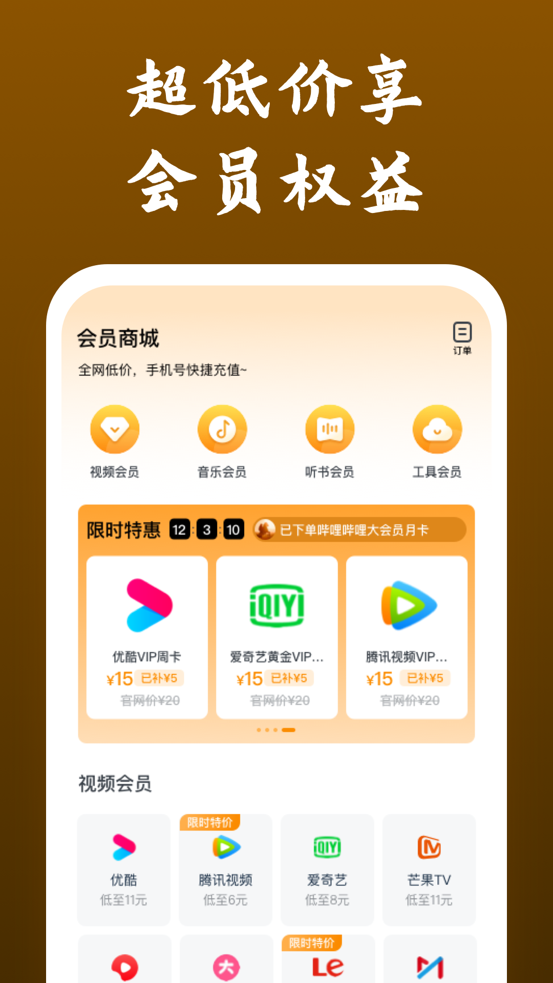 骑马的小女孩素描画有背景的截图