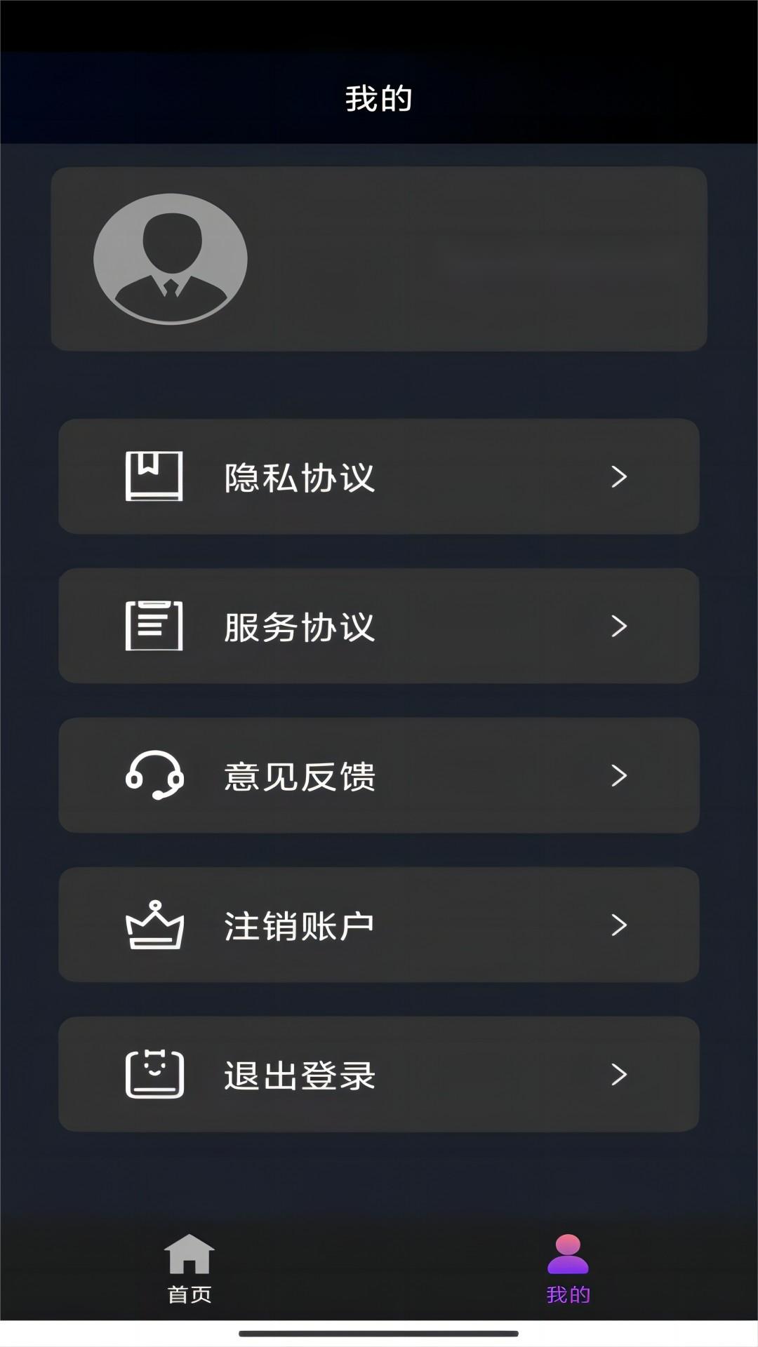 菊花疼是为啥截图