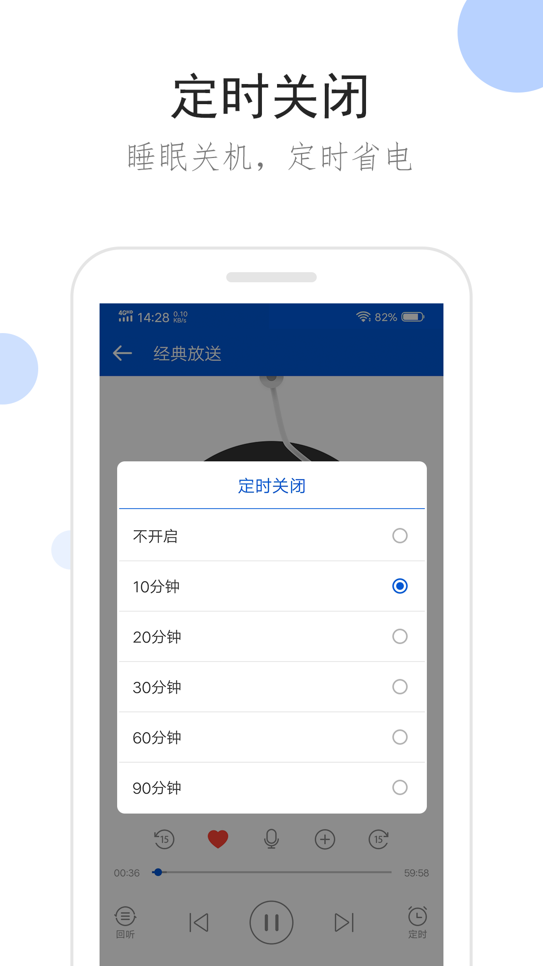 穿错袜子的幽默说说截图