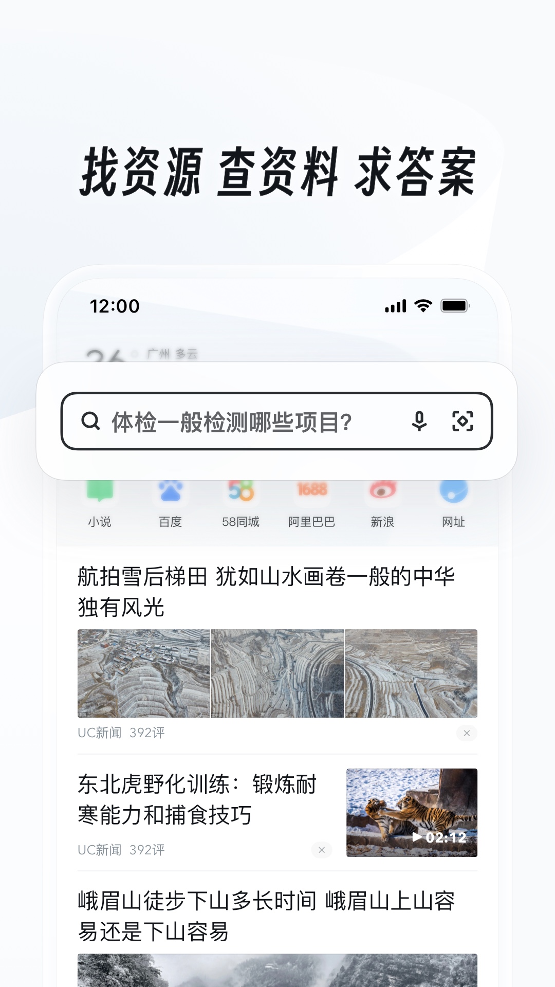 阴阳两隔哀思能抵,人间疾苦天府可消截图