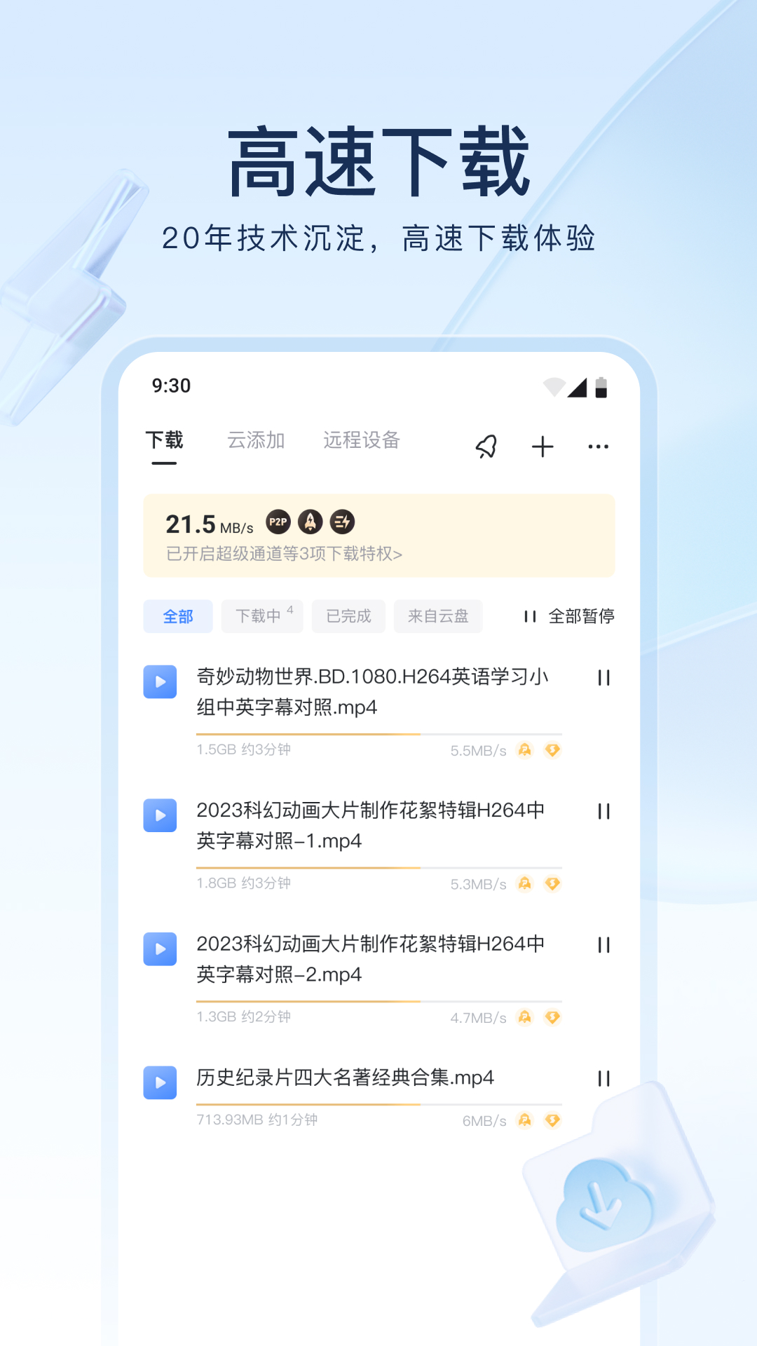 丝袜搭配什么衣服截图