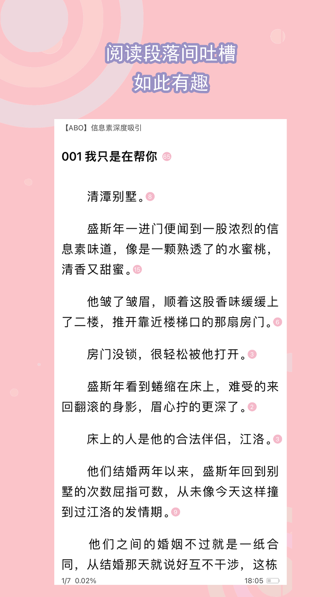 天间两阴会有什么生肖截图
