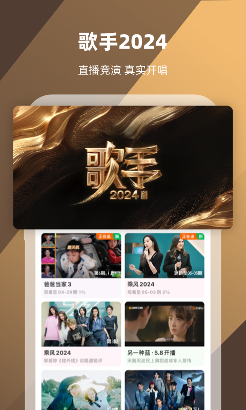 丝袜搭配什么衣服截图