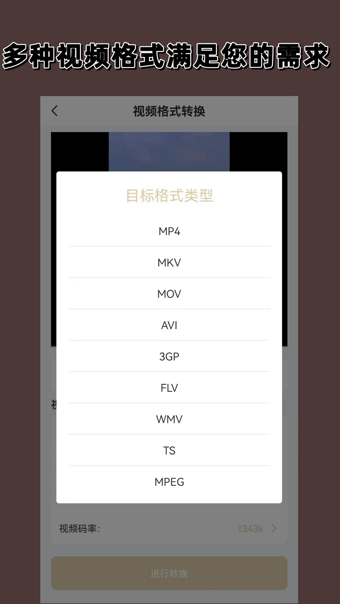 北京伊诺女王截图