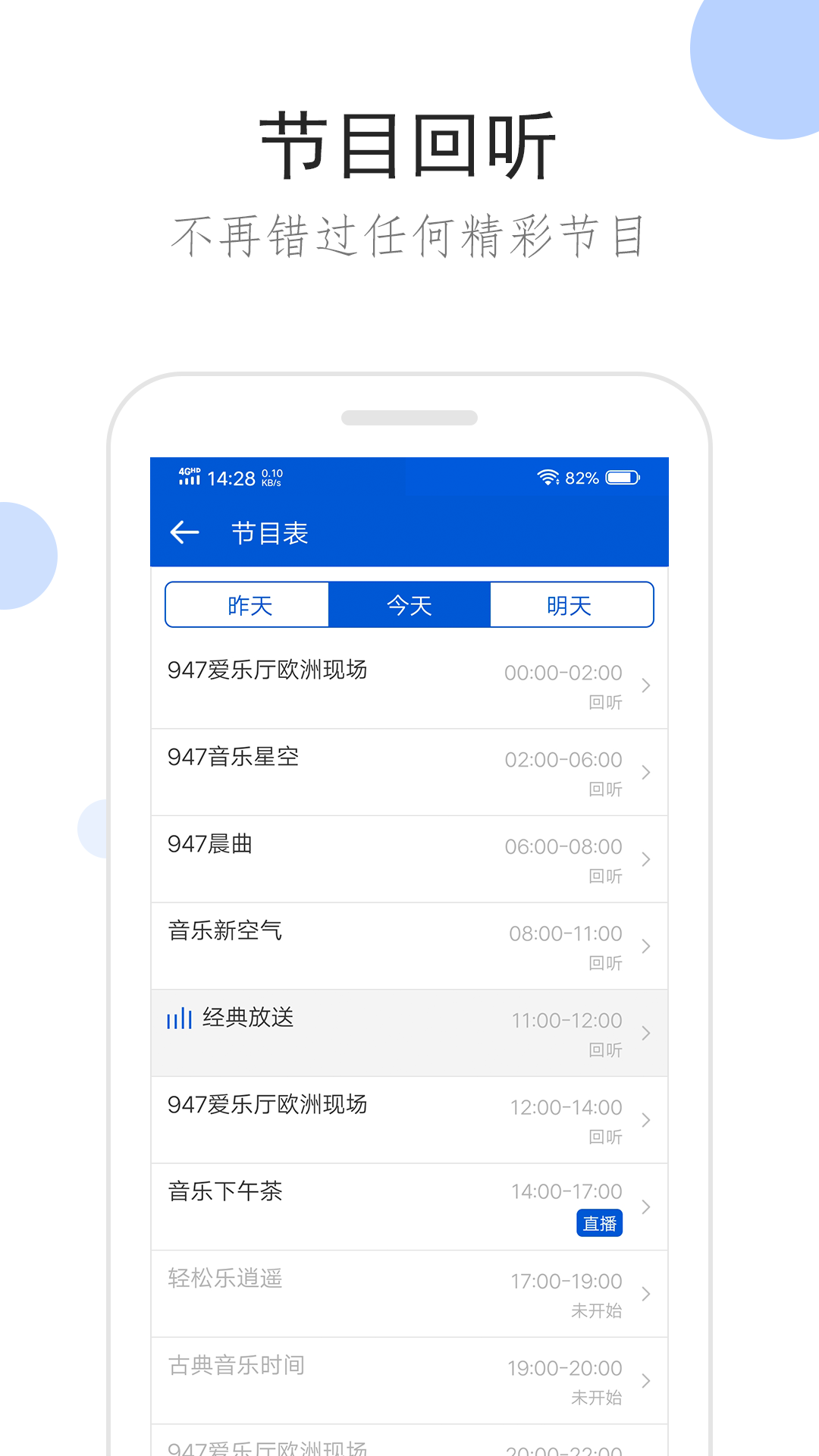 家有儿女胖婶做饭哪一集截图