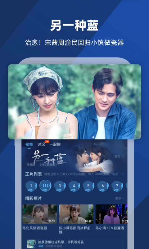 单脚站立有什么好处截图