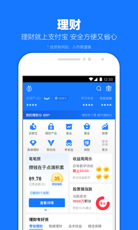 男人喜欢女人什么样的穿着打扮截图
