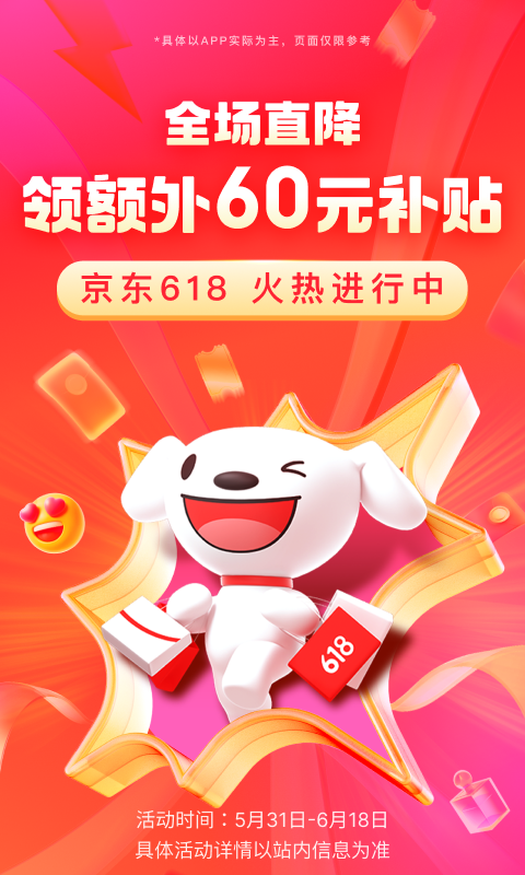 菊花疼是为啥截图