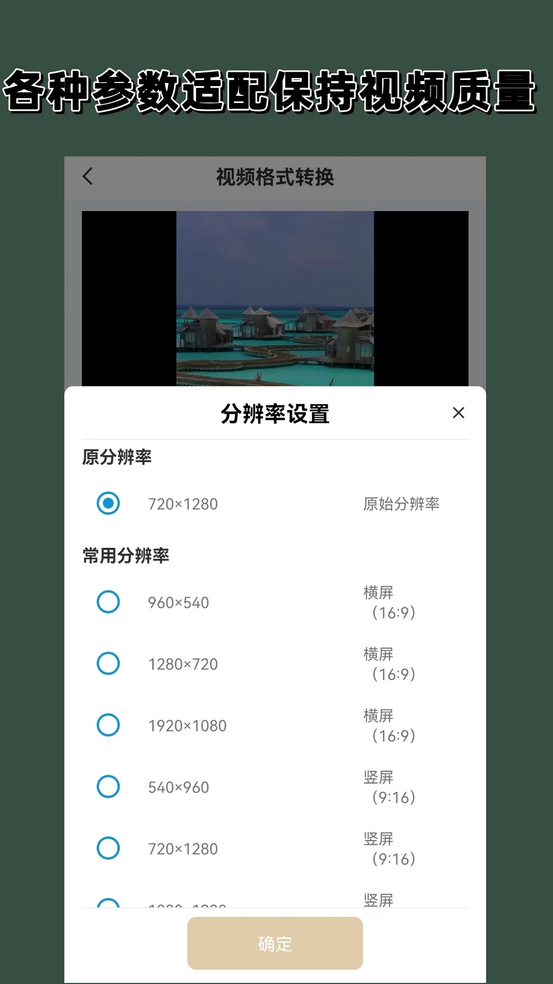 被女神拒绝后说的最狠的话是什么截图
