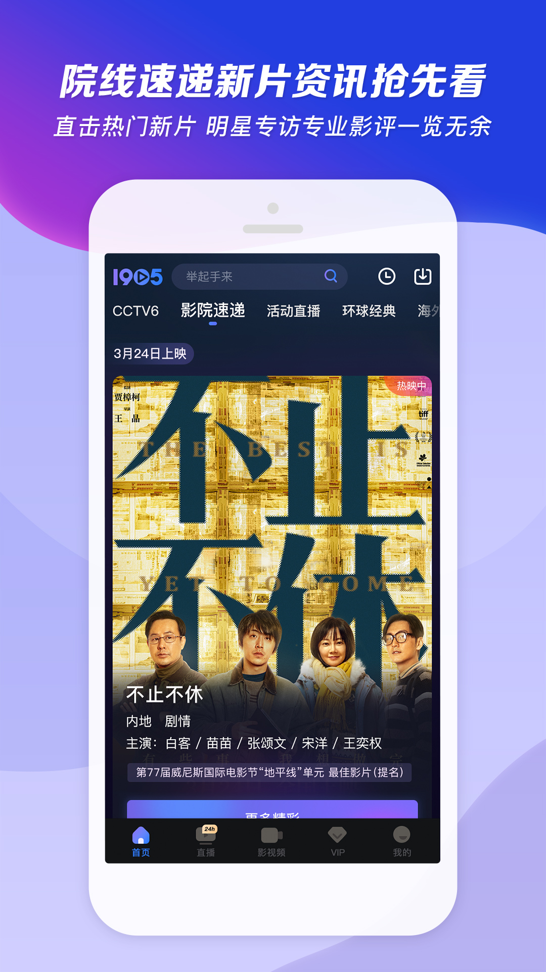 阴阳两隔哀思能抵,人间疾苦天府可消截图