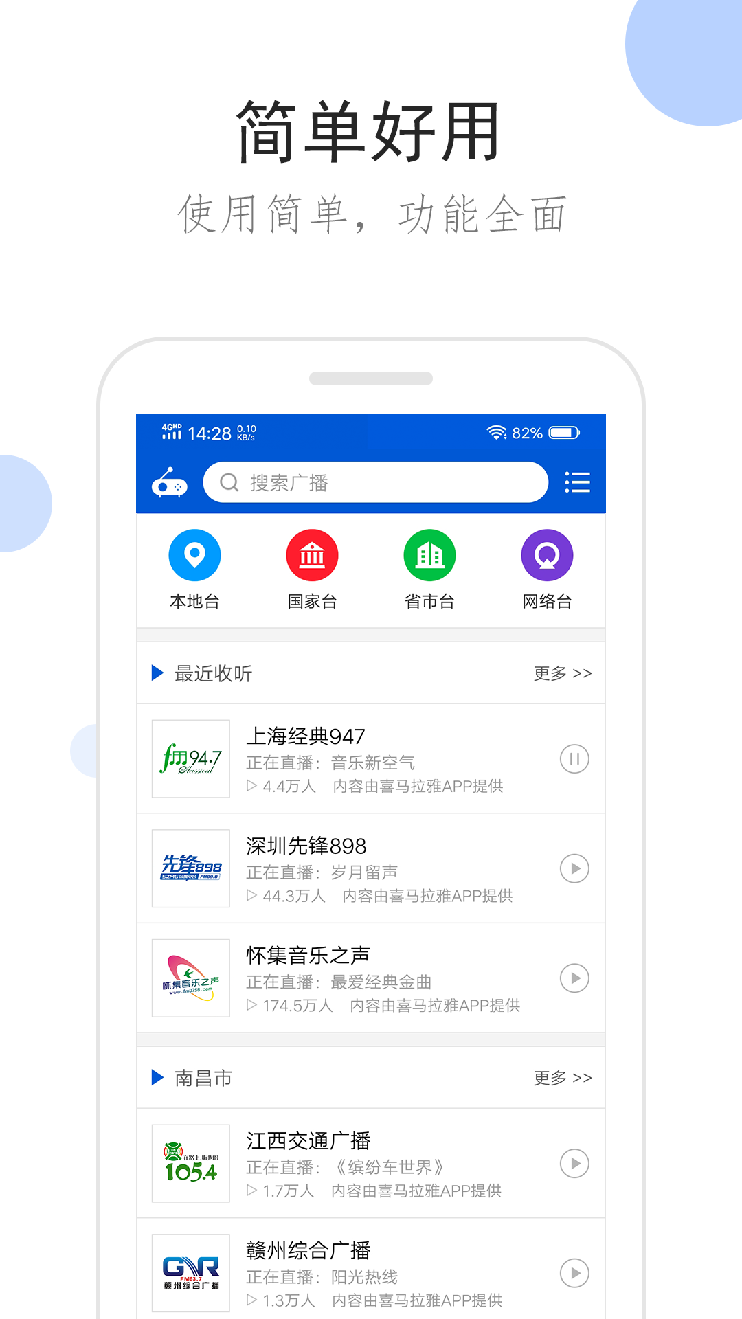 多脚的爬虫截图