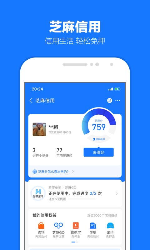 上班腿酸怎么办截图