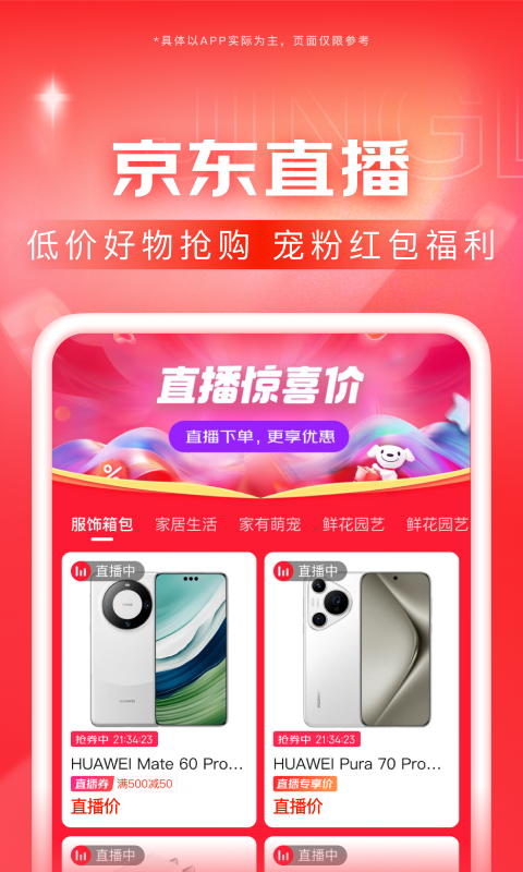 多脚爬行动物是什么截图