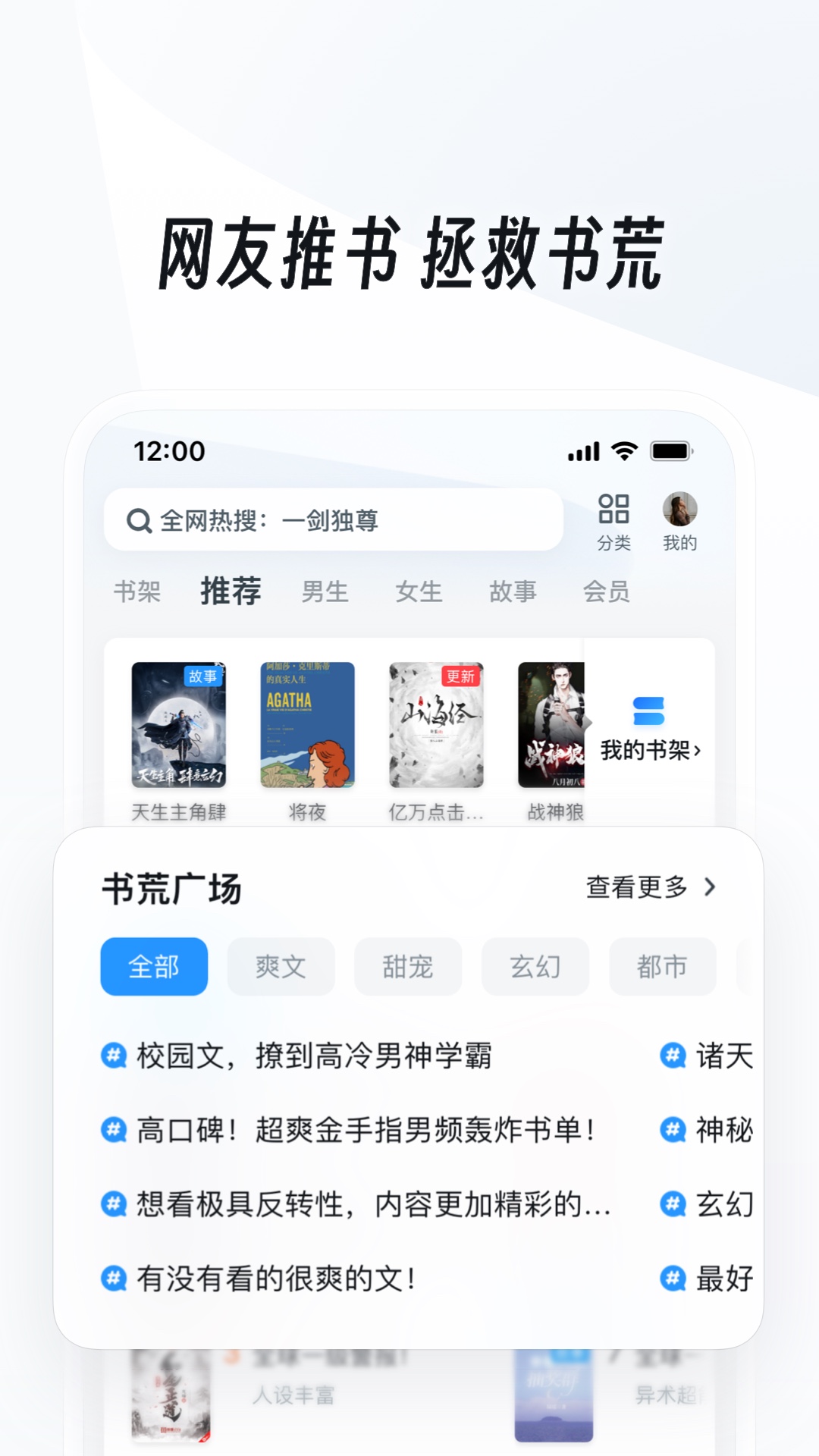 一颗螺丝钉的故事绘本截图