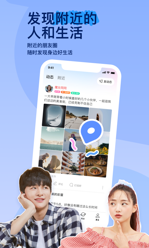 黑色长筒靴什么打底袜截图