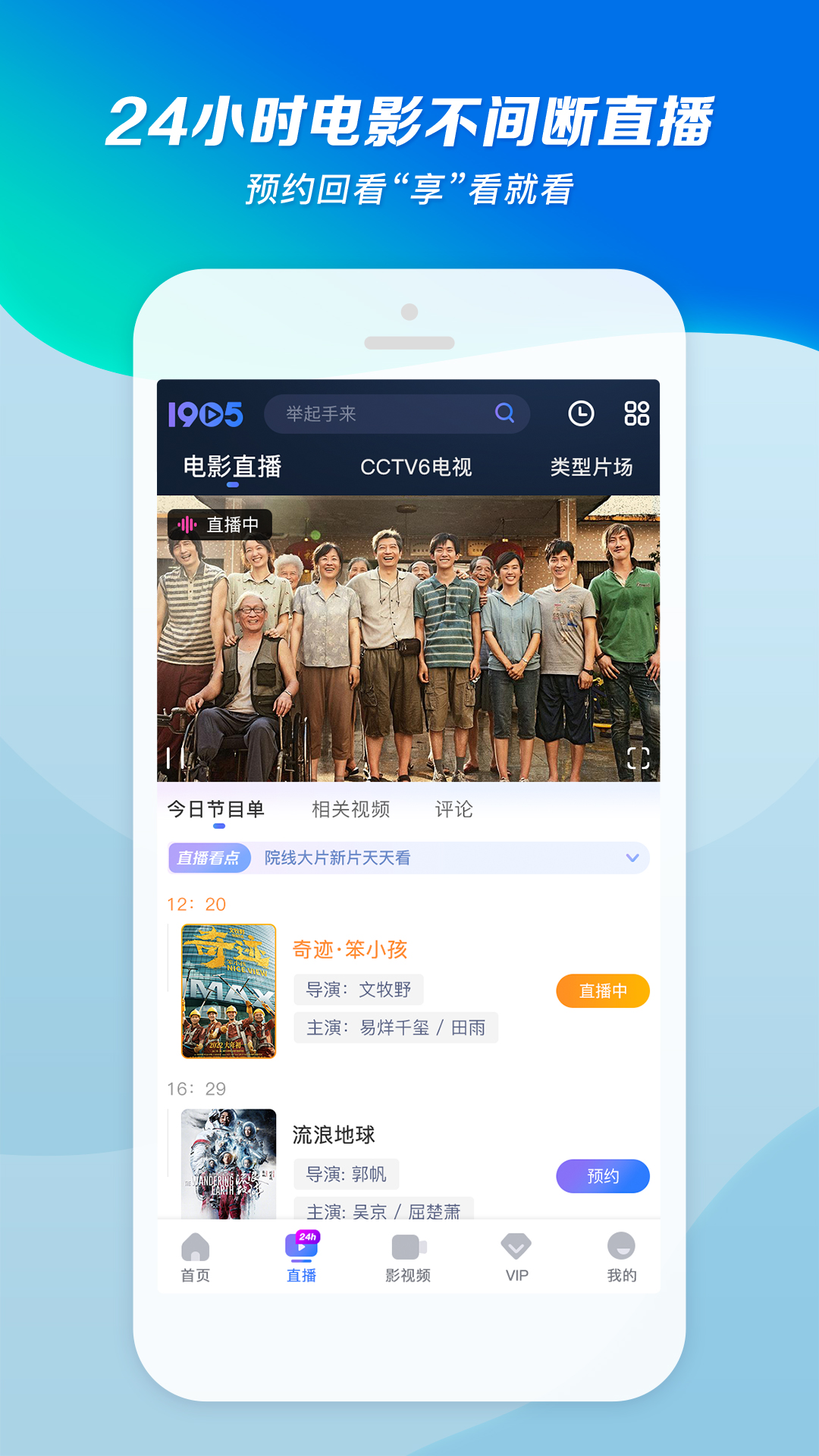 百变红颜小说截图