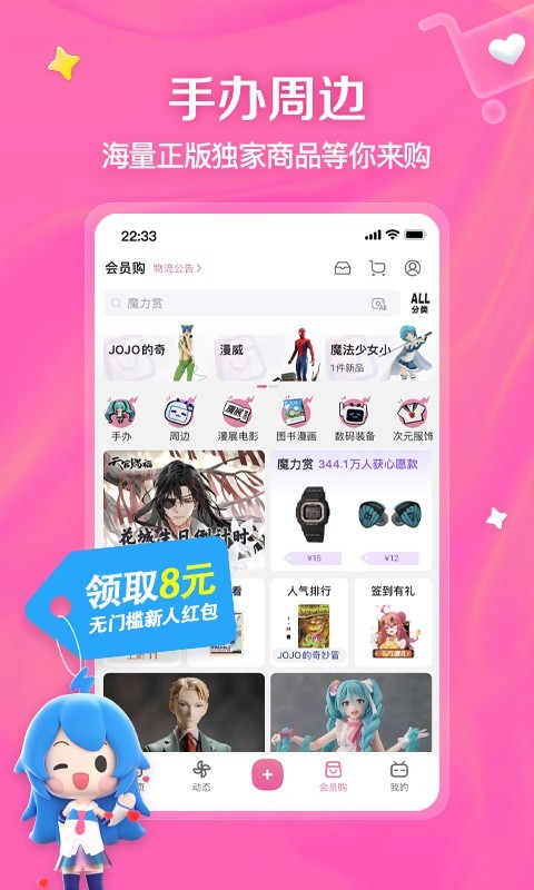 女款职业装品牌截图