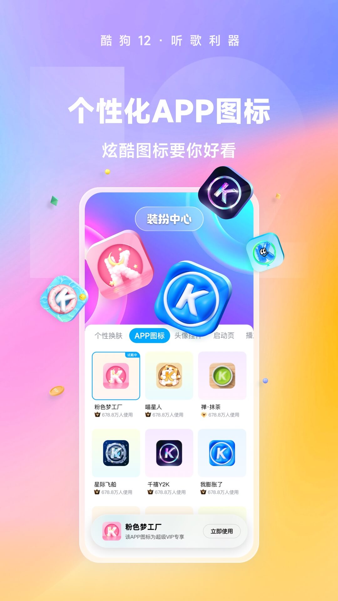 初中生活的范文截图