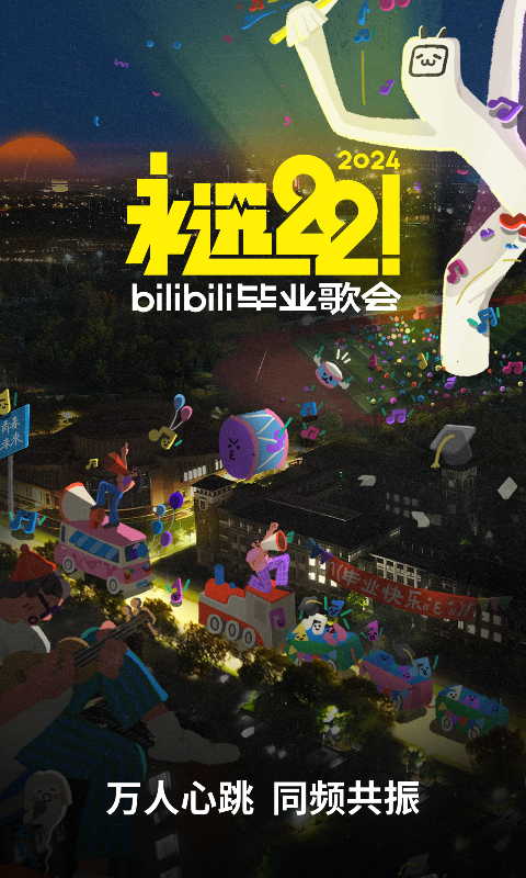 m向手游截图
