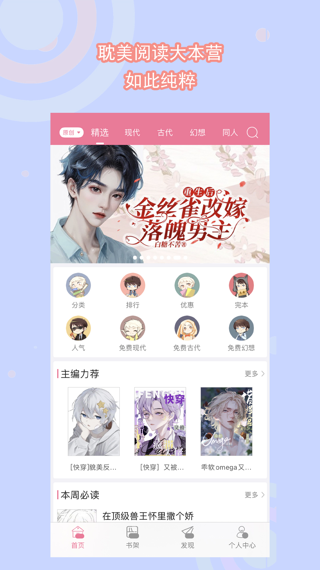越南幼师坐孩子脸上视频截图