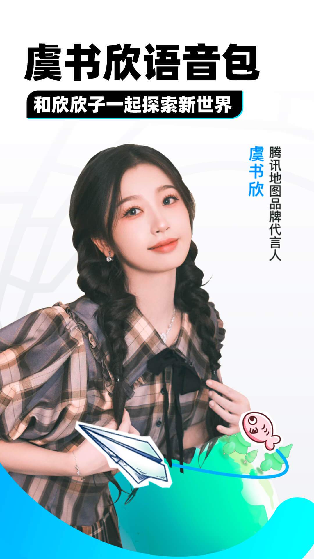 女人的袜子男人能穿吗截图