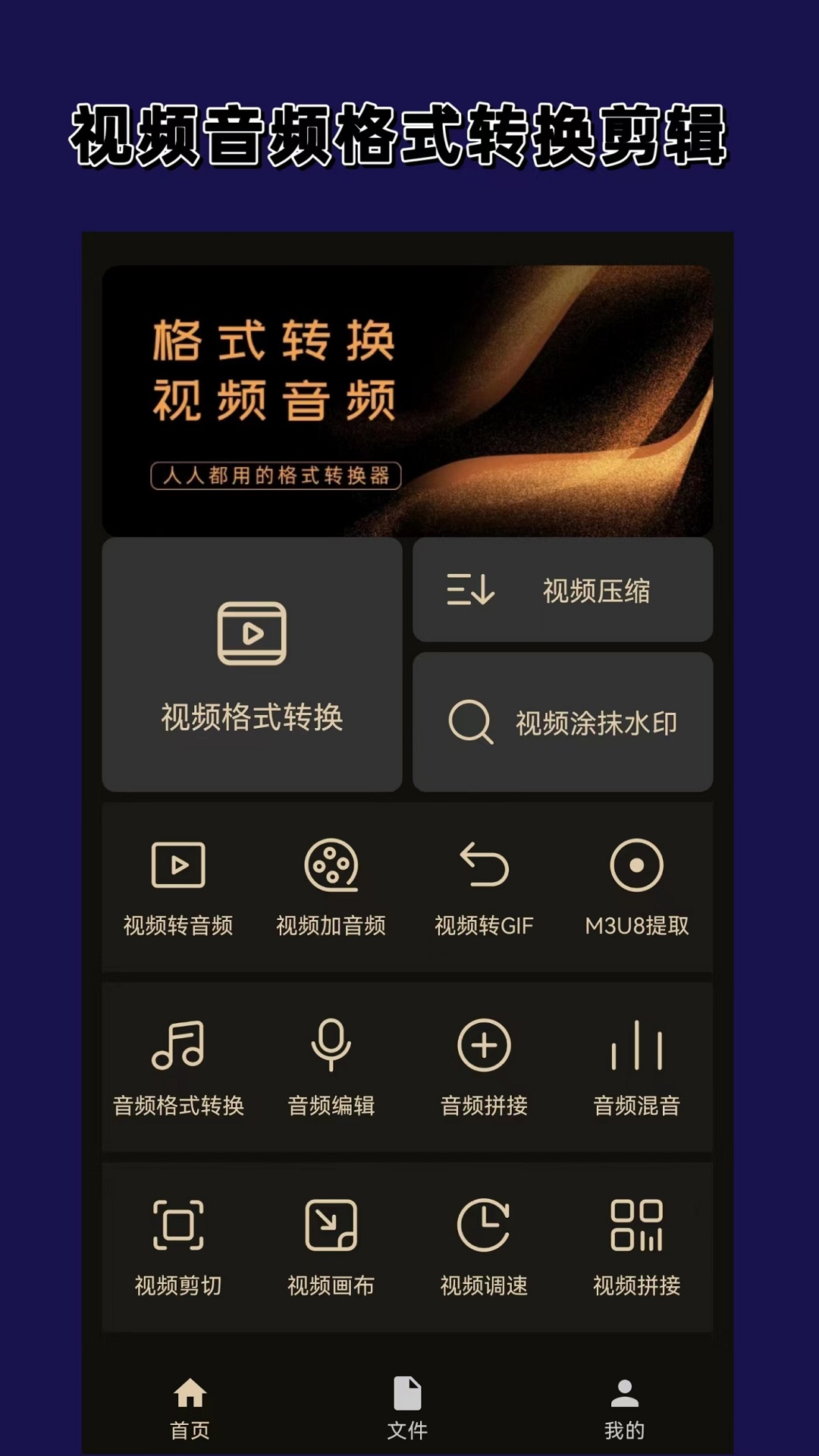 你自己擦干净我还有事先走了截图