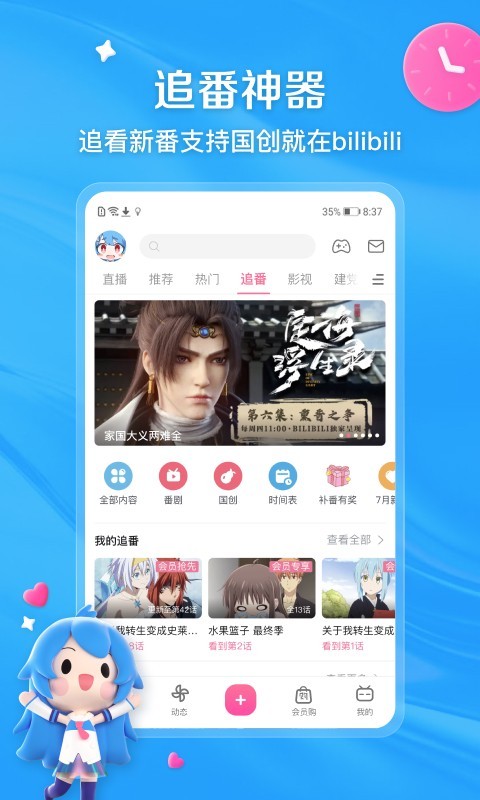 m向手游截图