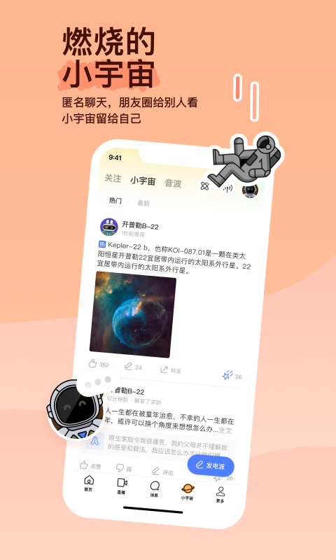 杭州有情侣主/夫妻主么？截图