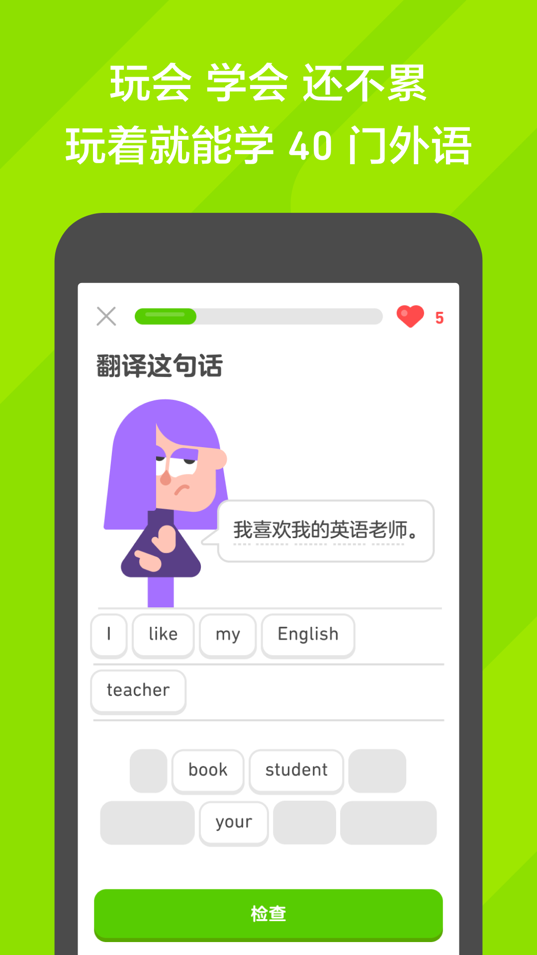 深圳洛洛截图