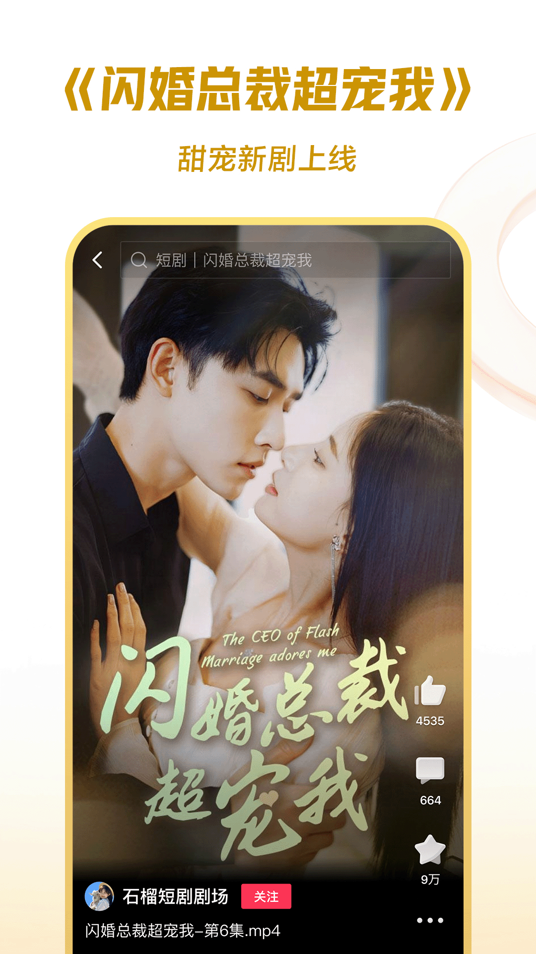 上班腿酸怎么办截图