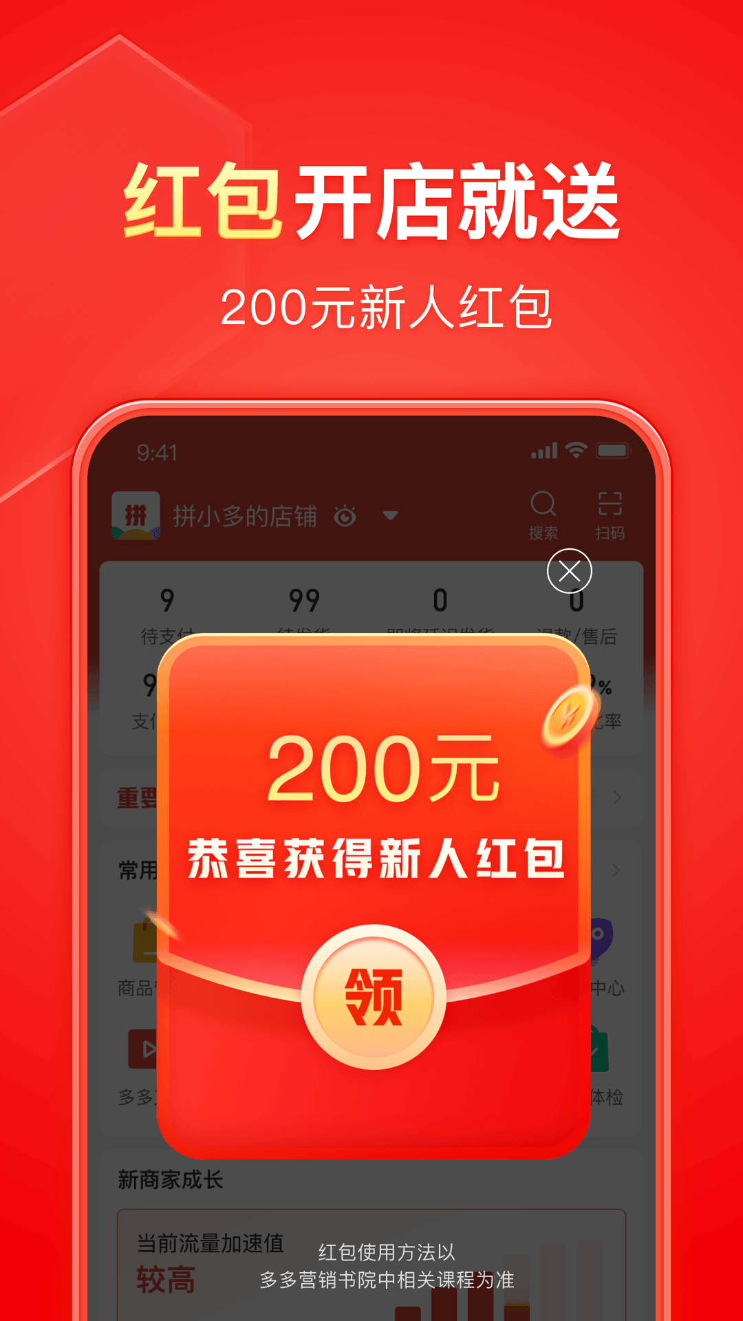 单脚站立有什么好处截图