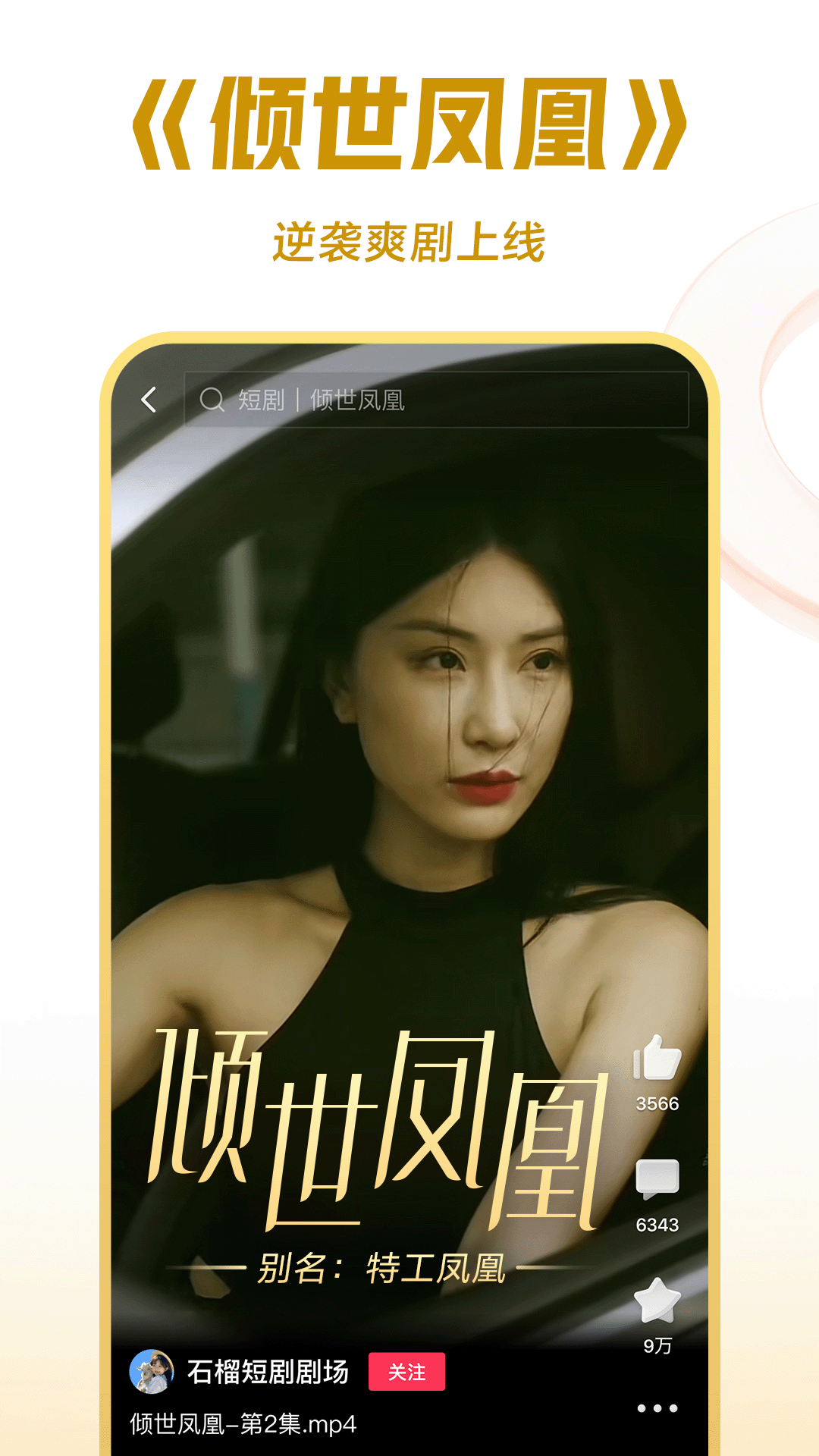 可爱的表妹作文600字以上截图