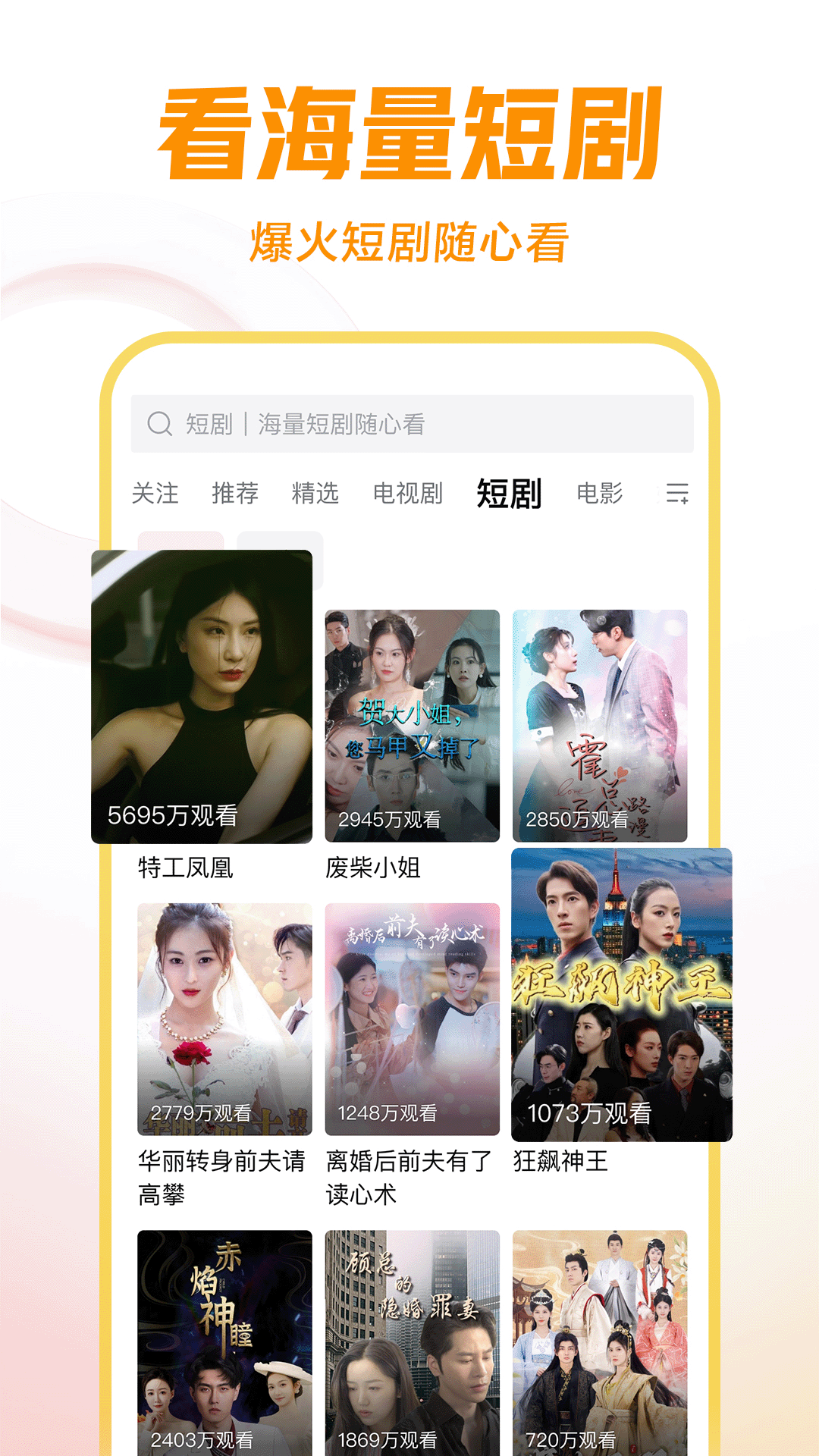 北京伊诺女王截图