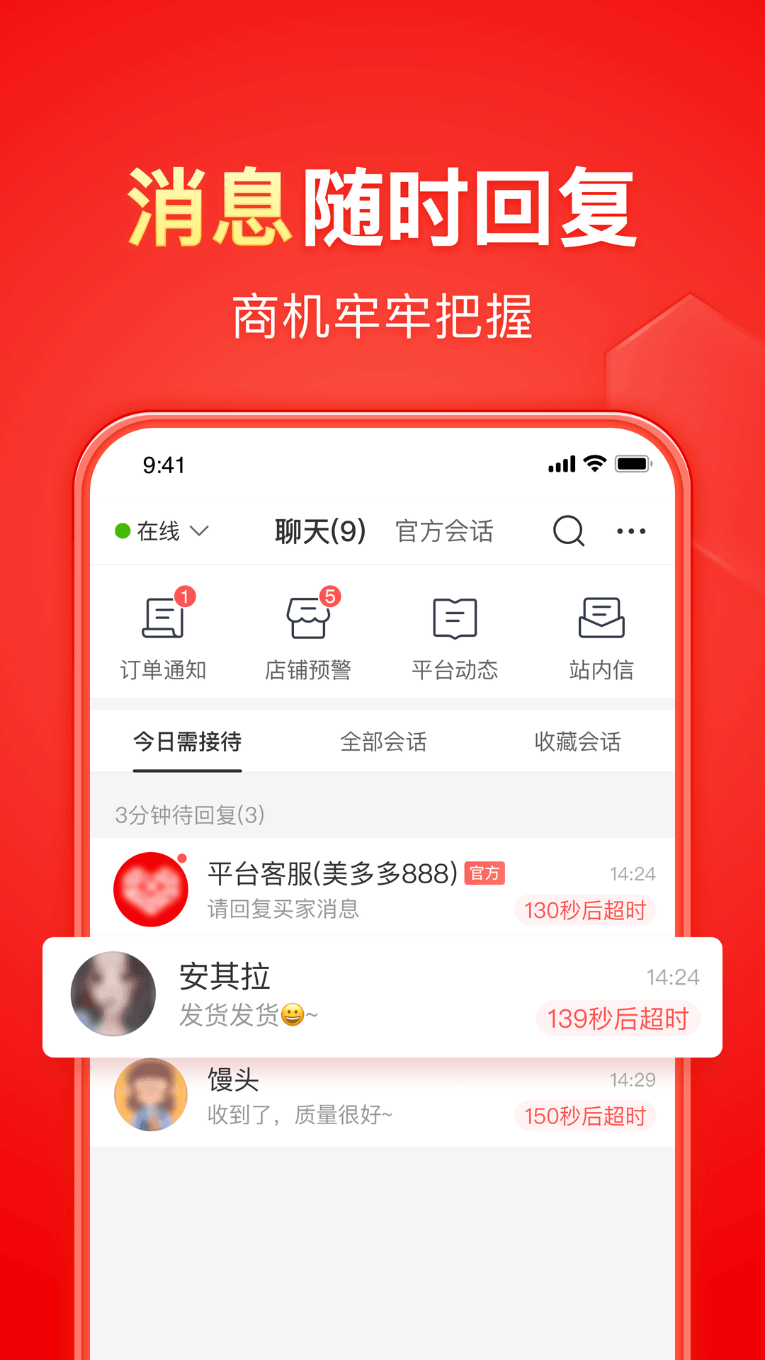 长靴怎么搭配大衣截图