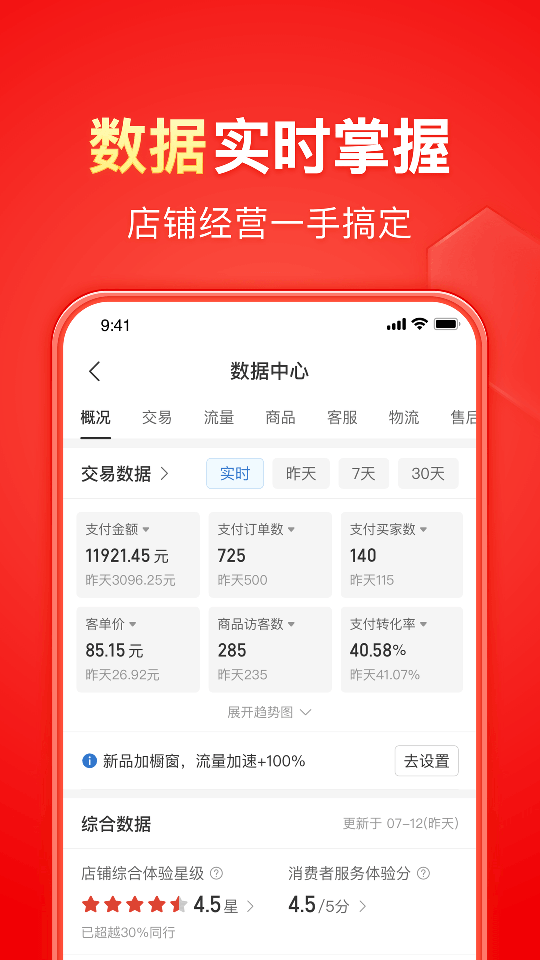 网吧麦克风怎么降噪截图